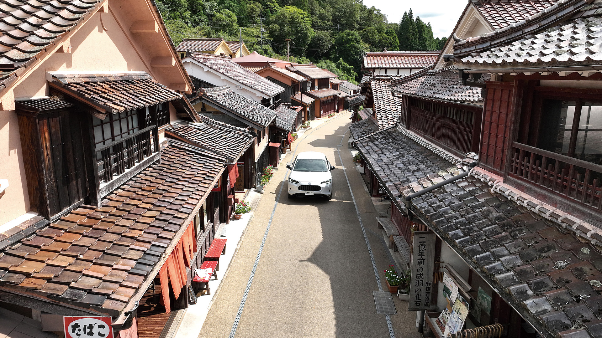 ZR-Vで行く 岡山県高梁市