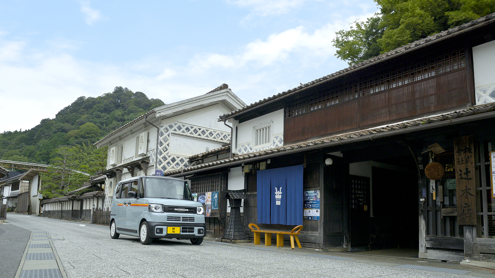 N-BOX JOYで行く岡山県真庭市とその周辺